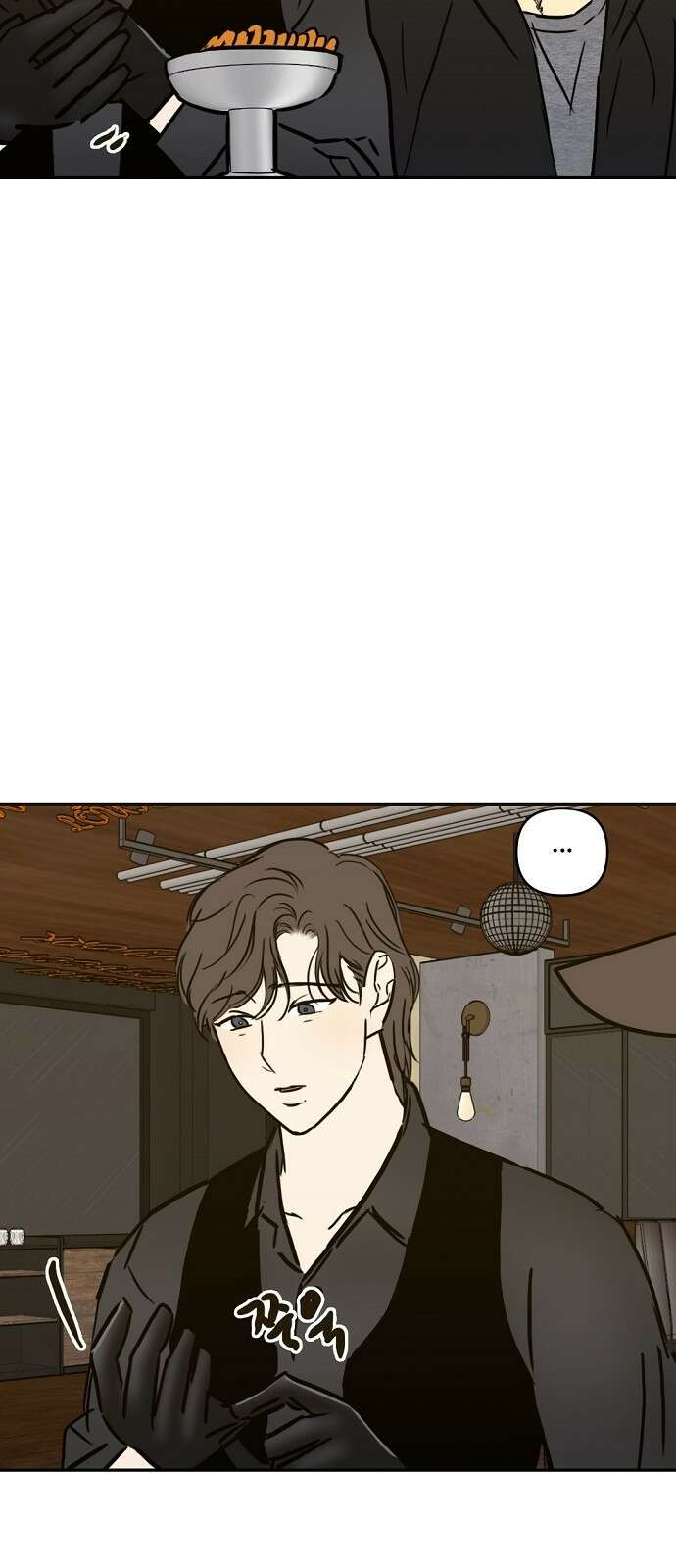 랑데뷰 103화 끝 없는 잠(3) 14