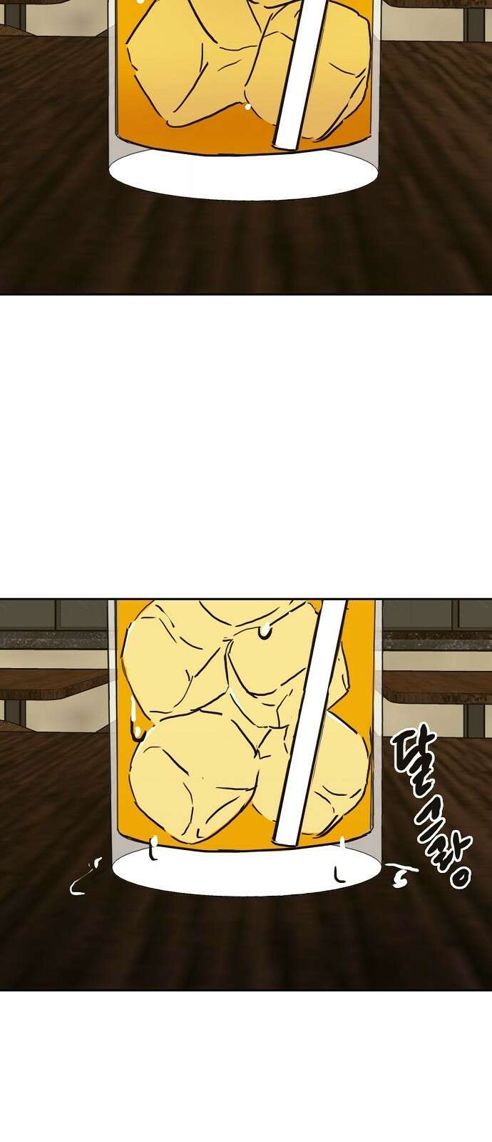 랑데뷰 103화 끝 없는 잠(3) 40