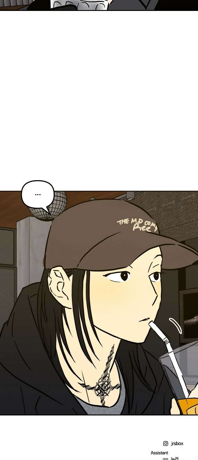 랑데뷰 103화 끝 없는 잠(3) 71