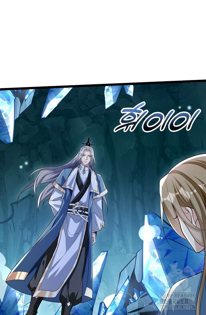 열 명의 신제들이 모두 내 제자 73화 3