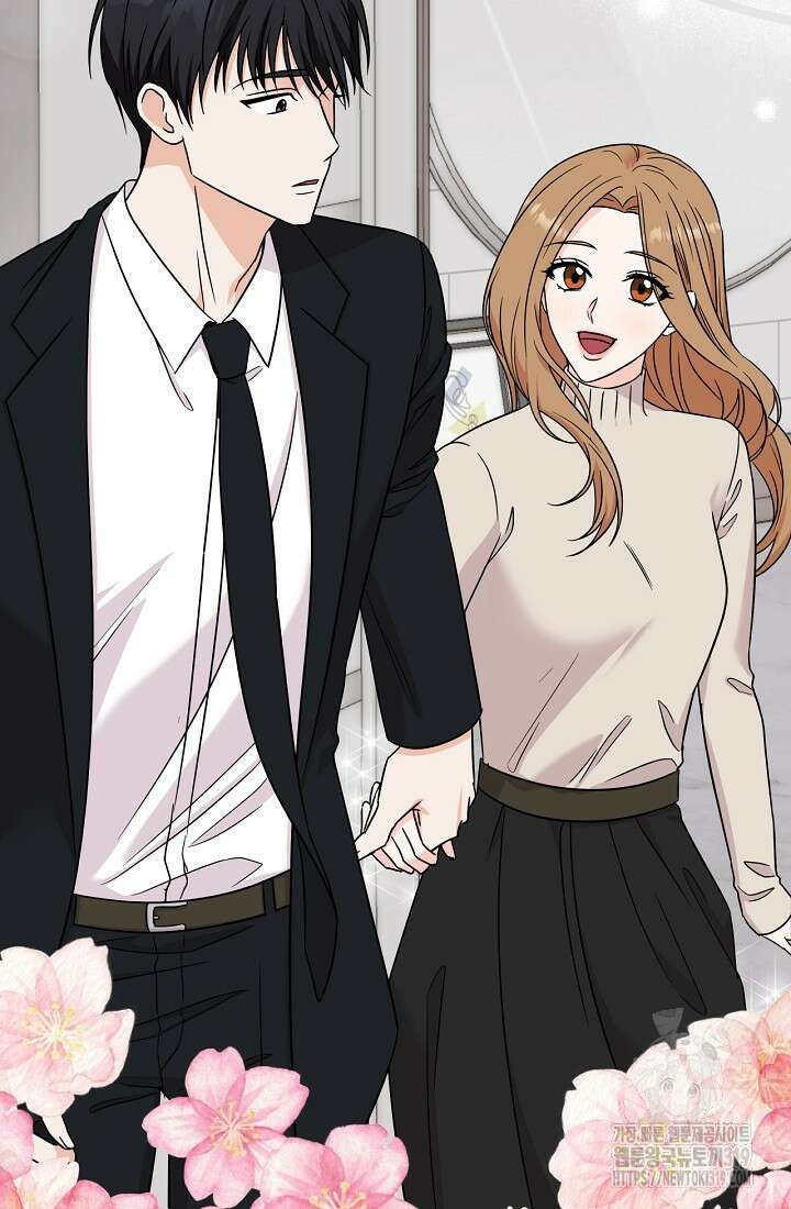상사와의 수상한 잠자리 90화 3