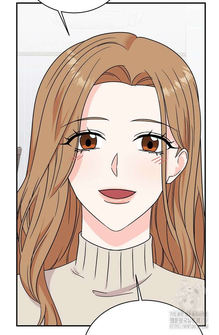 상사와의 수상한 잠자리 90화 16