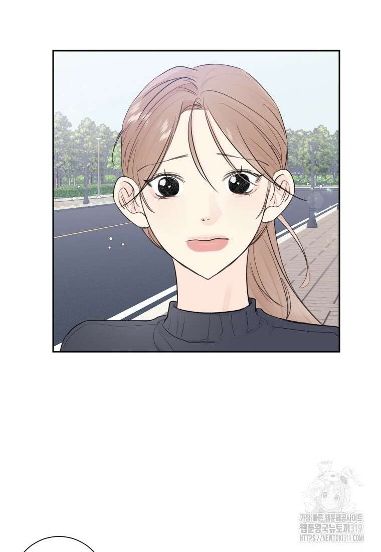 내 남자의 청첩장 44화 34