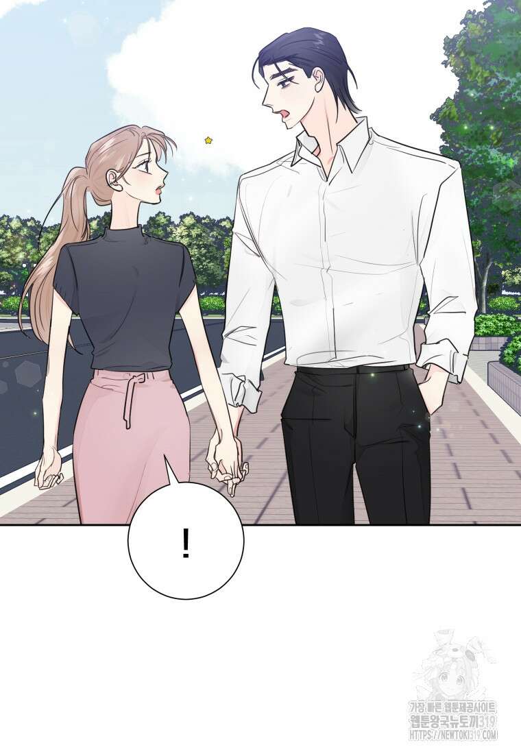 내 남자의 청첩장 44화 38