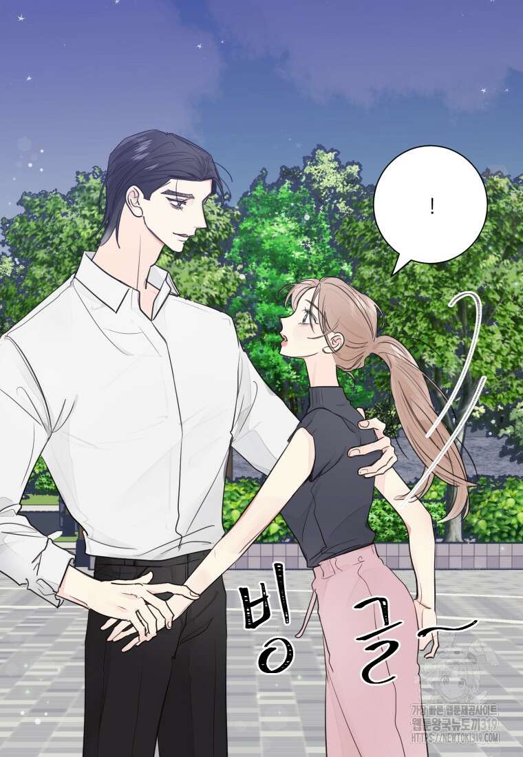 내 남자의 청첩장 44화 63