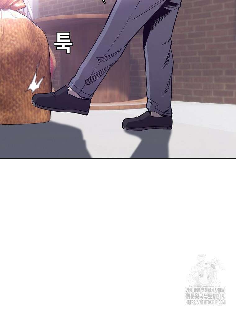 계약하시겠습니까? 37화 5