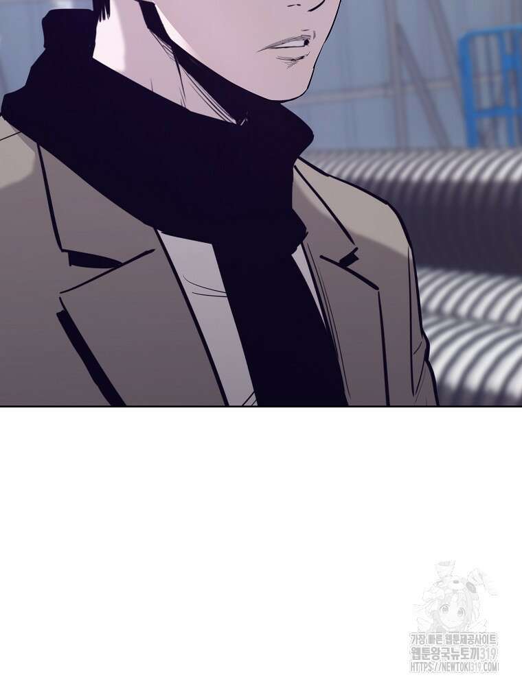 계약하시겠습니까? 37화 7