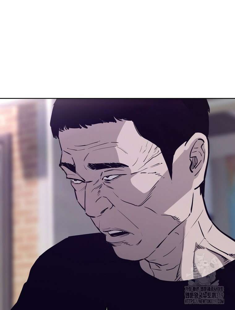 계약하시겠습니까? 37화 19