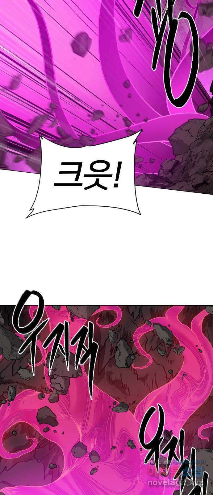 매지컬 급식 98화. 우리는 악당(1) 5