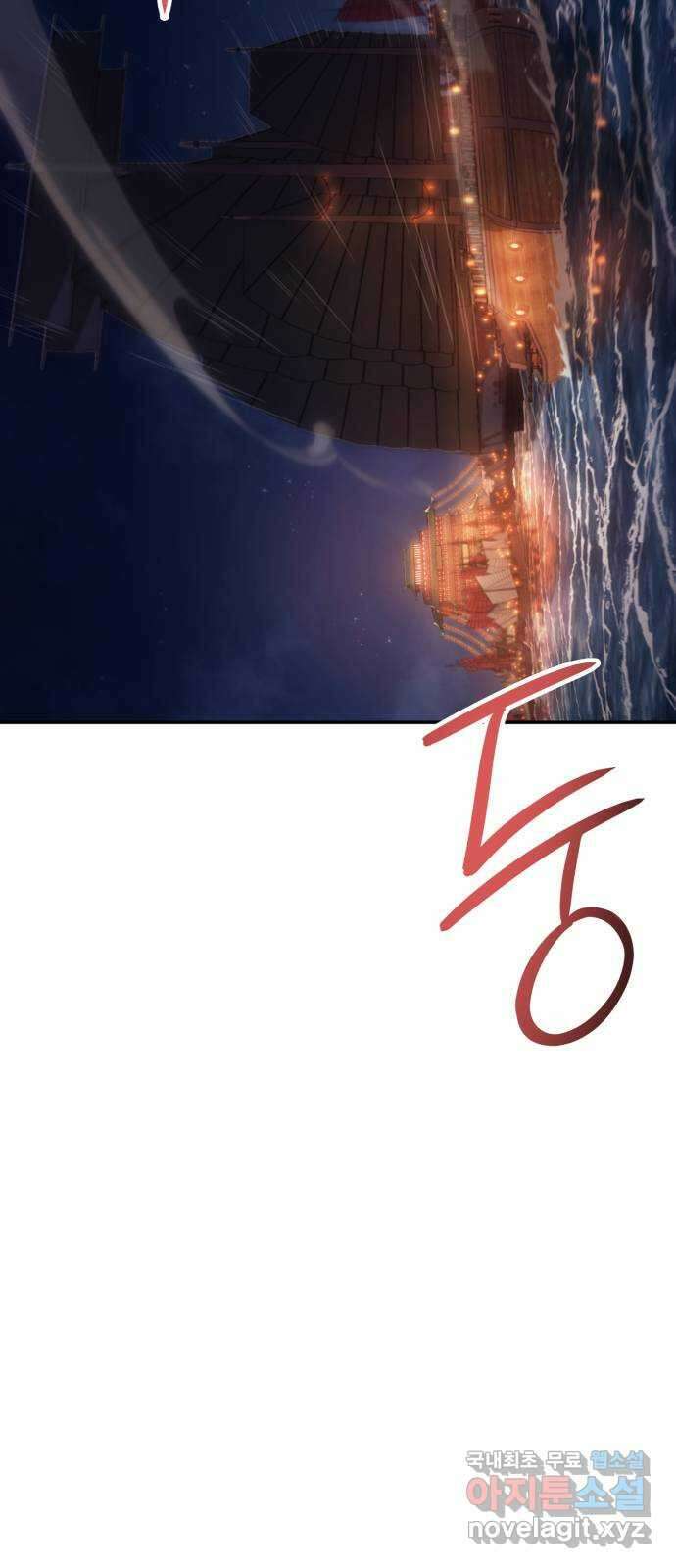 어쌔신 크리드 - 잊혀진 사원 38화 9