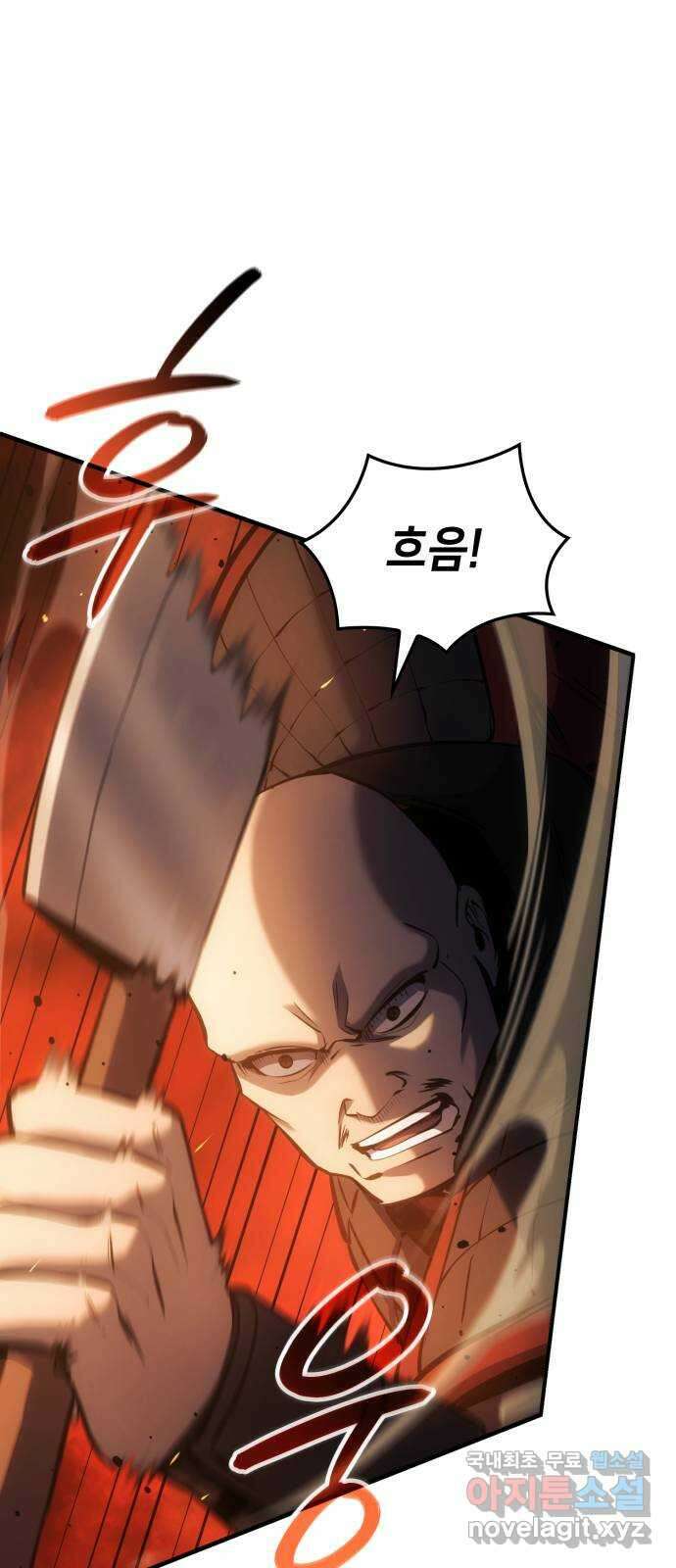 어쌔신 크리드 - 잊혀진 사원 38화 12