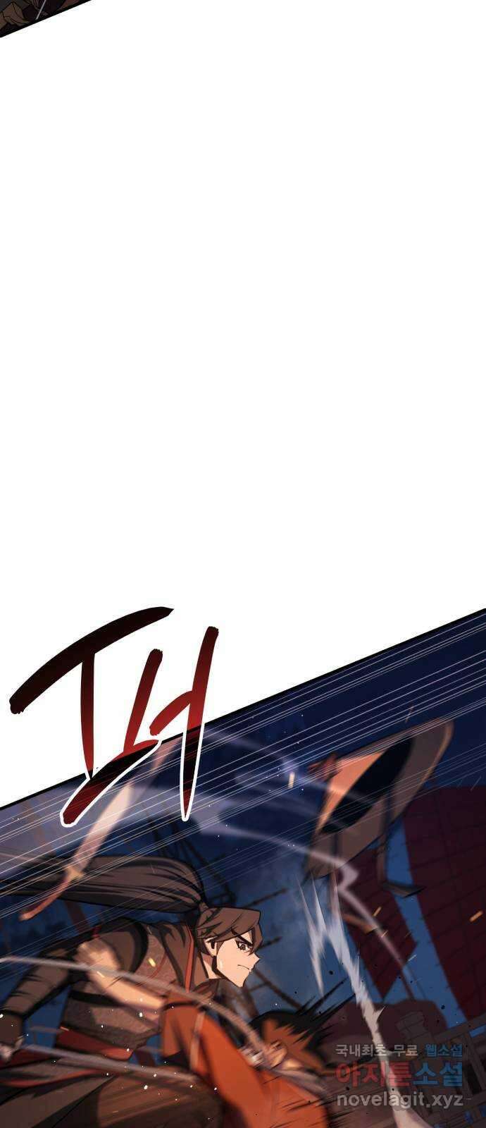 어쌔신 크리드 - 잊혀진 사원 38화 17