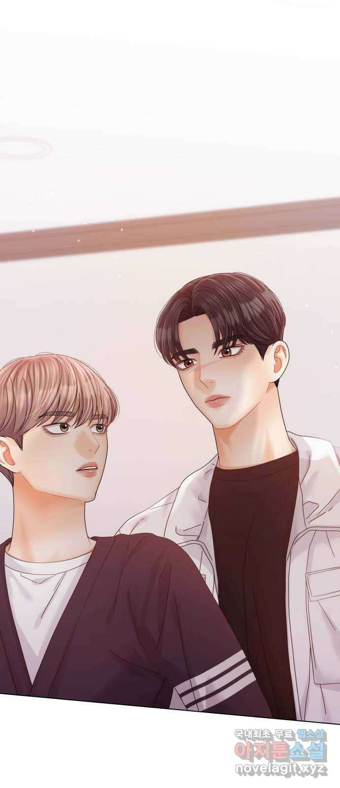 물어보는 사이 126화 1