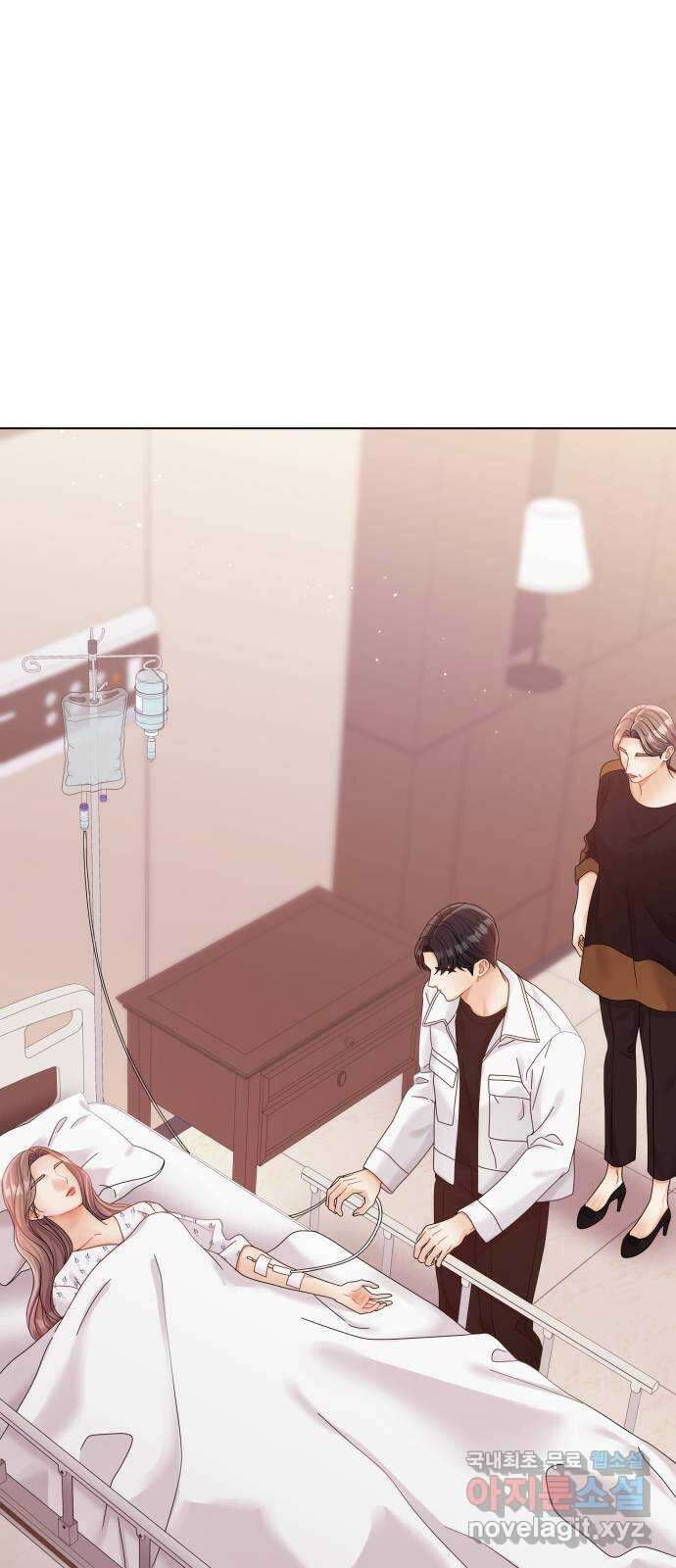 물어보는 사이 126화 11
