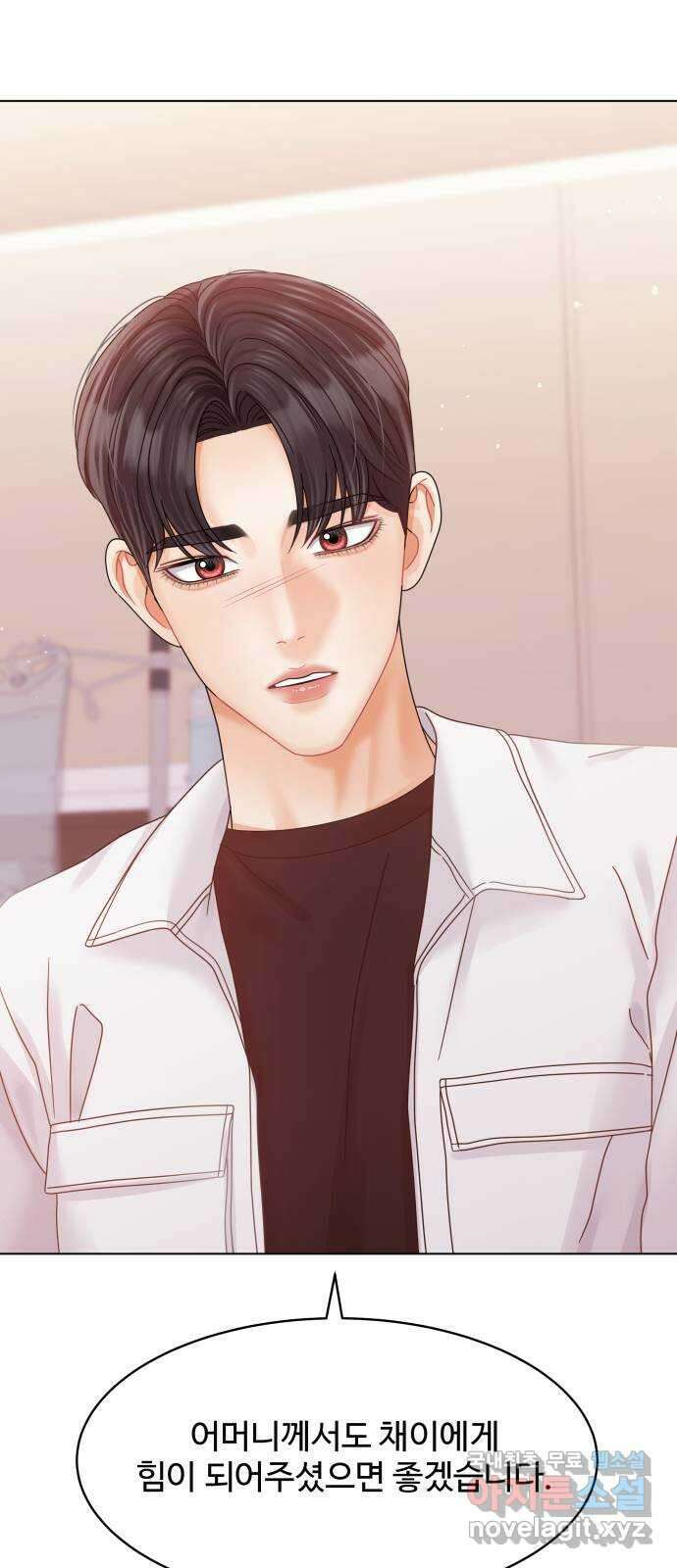 물어보는 사이 126화 17