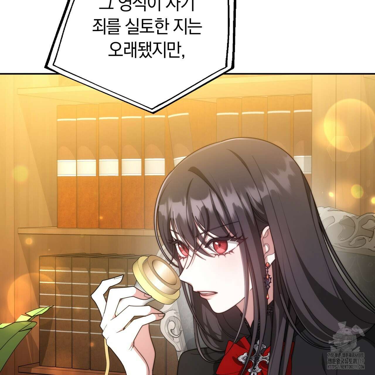 더는 싫었다 48화 5