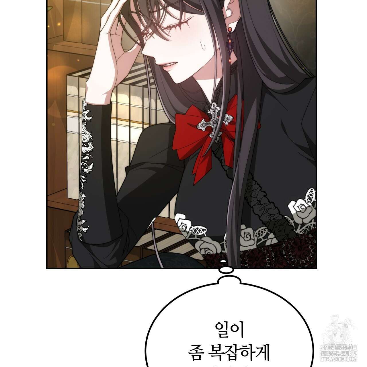 더는 싫었다 48화 16