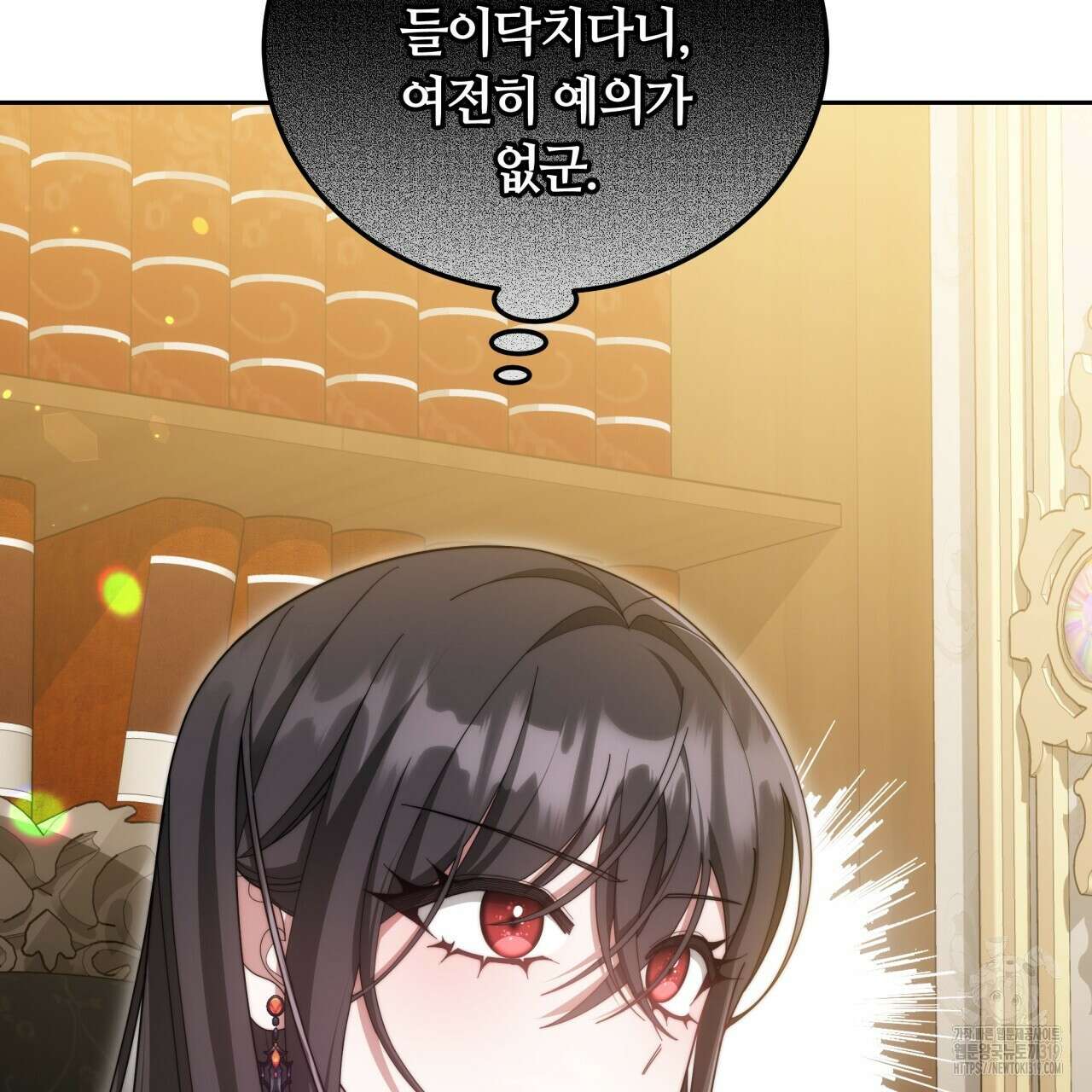 더는 싫었다 48화 22