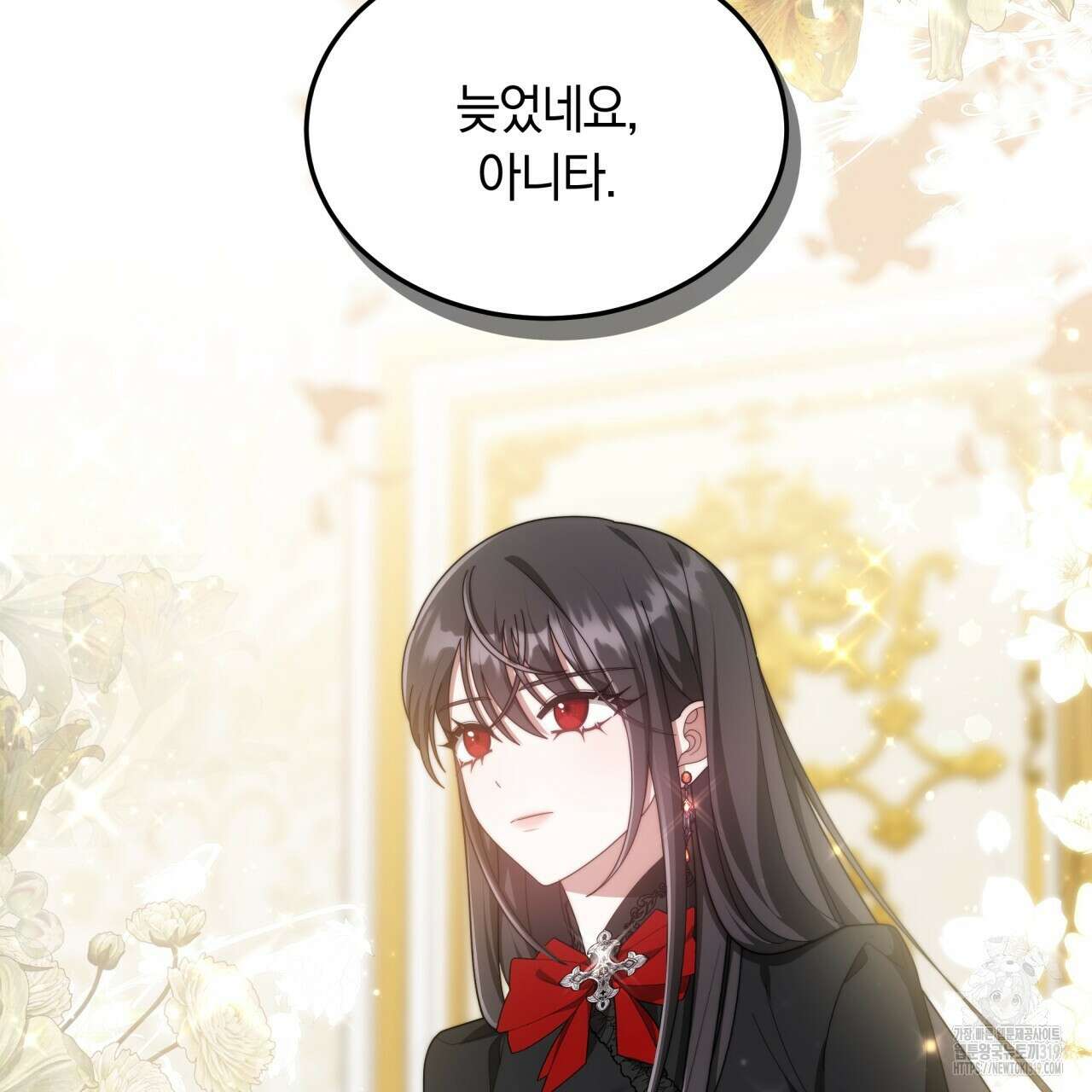더는 싫었다 48화 32