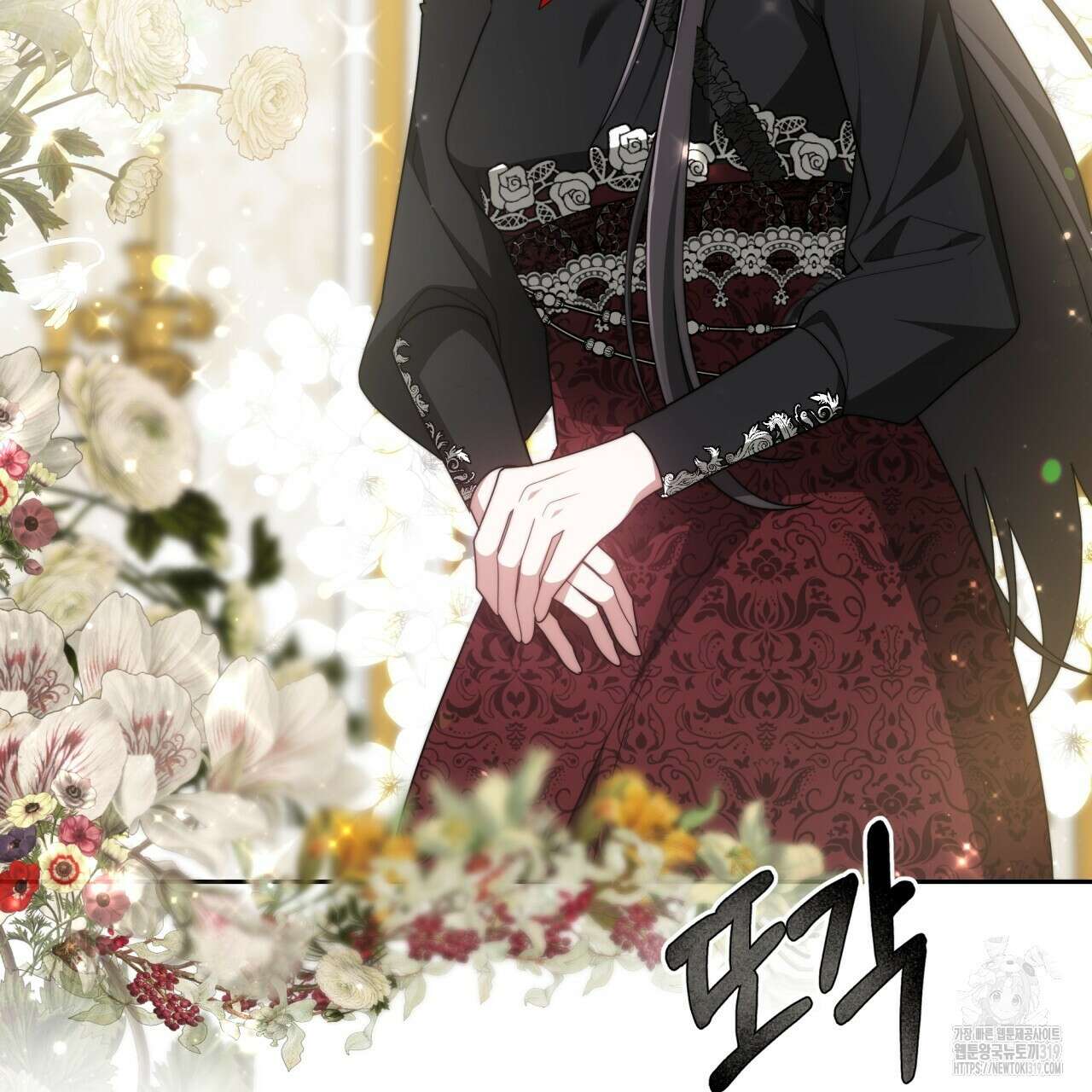 더는 싫었다 48화 33