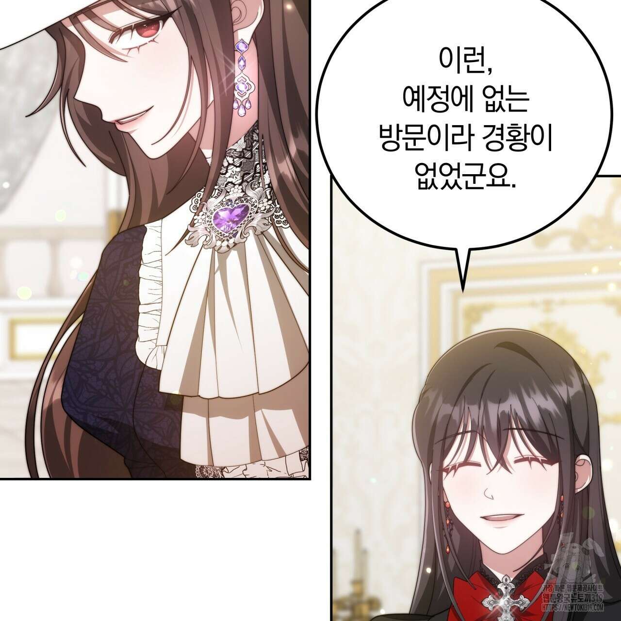 더는 싫었다 48화 35