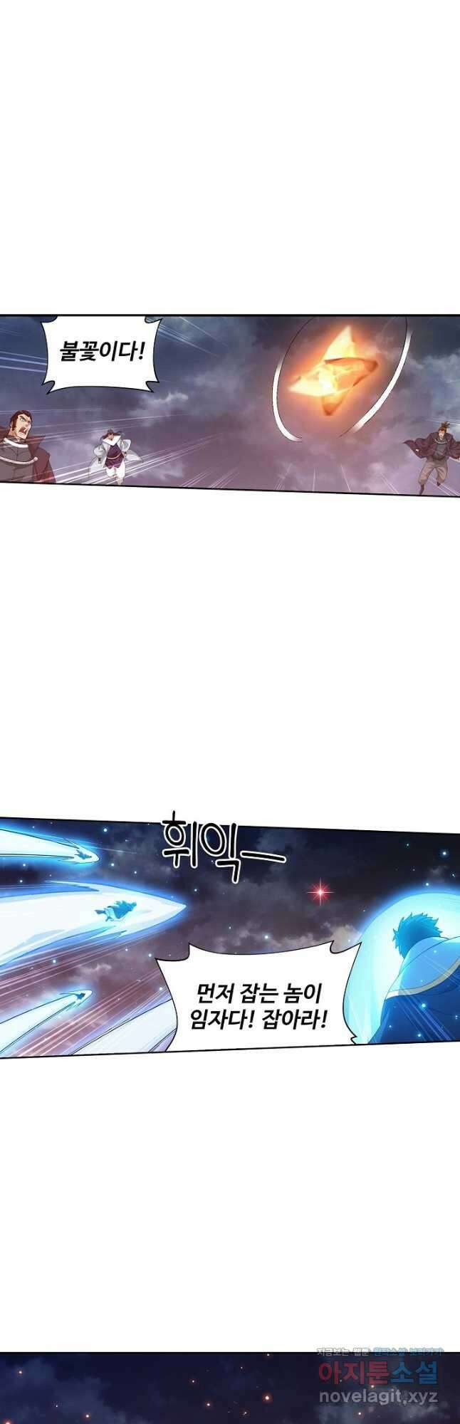 투파창궁 553화 2