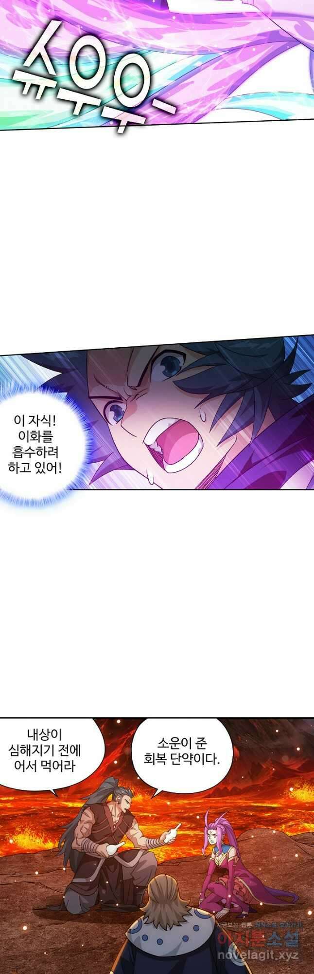 투파창궁 553화 6
