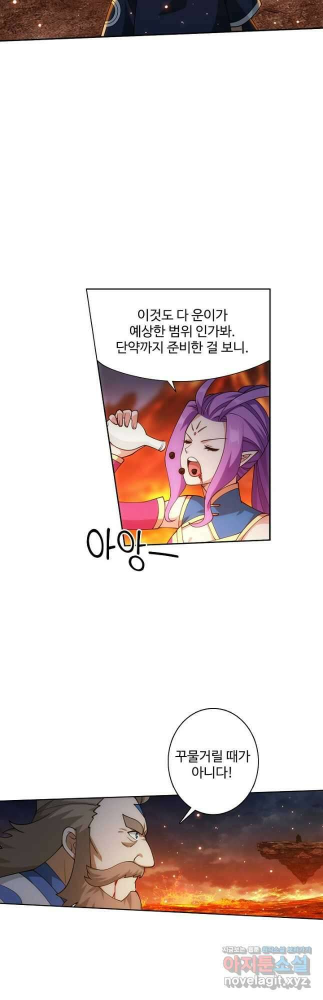 투파창궁 553화 7