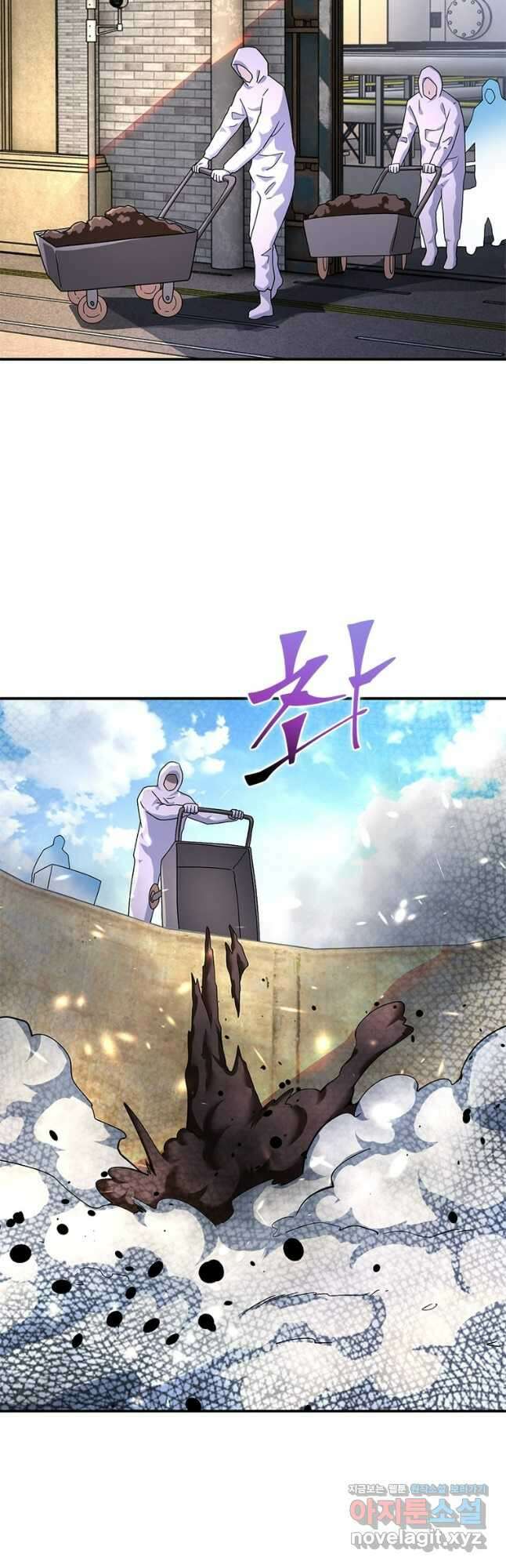 링 오브 가디언 342화 5