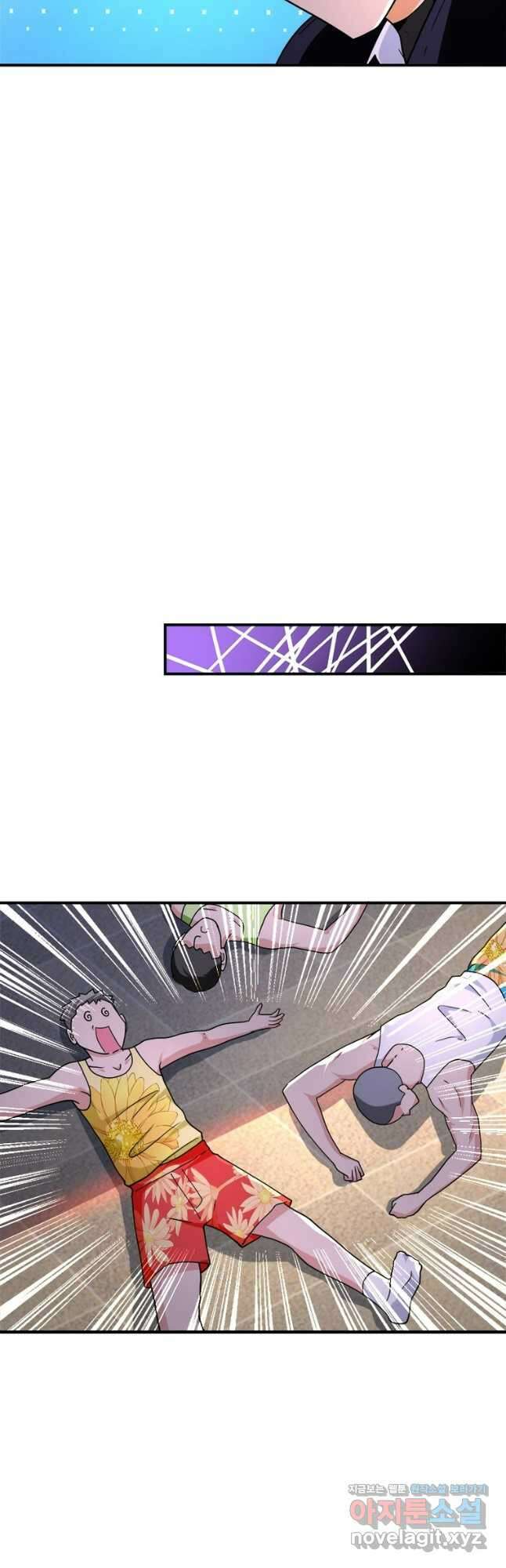 링 오브 가디언 342화 9