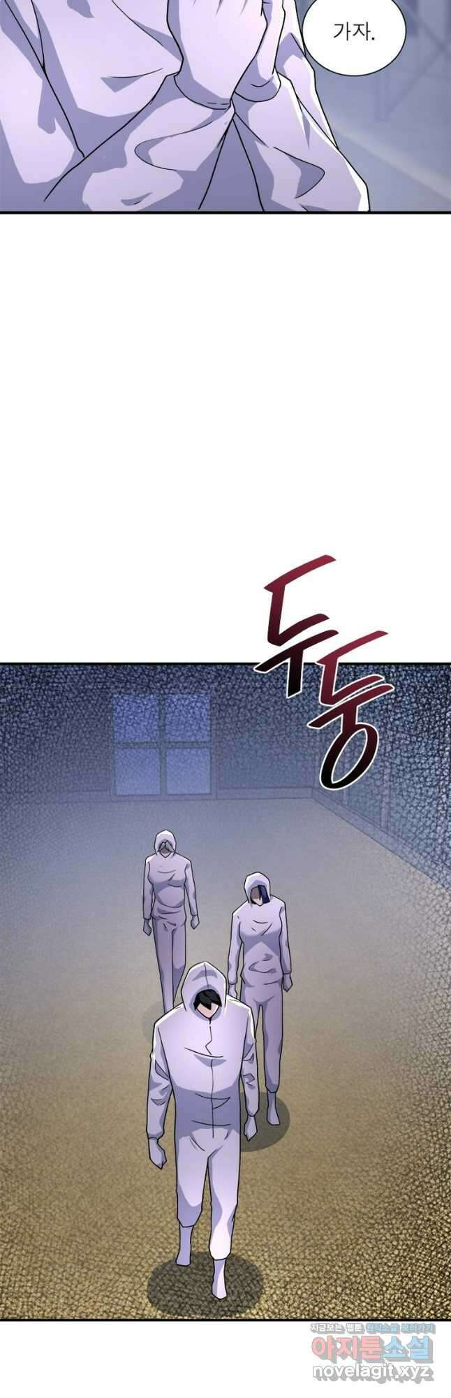 링 오브 가디언 342화 11