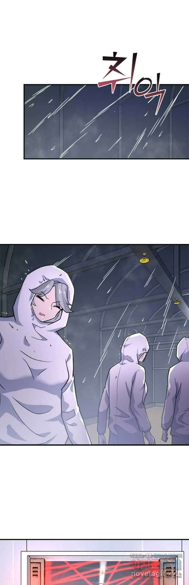 링 오브 가디언 342화 12