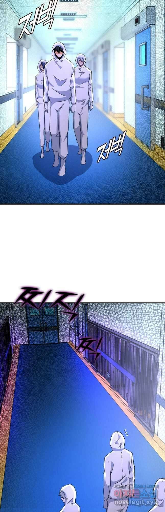 링 오브 가디언 342화 19