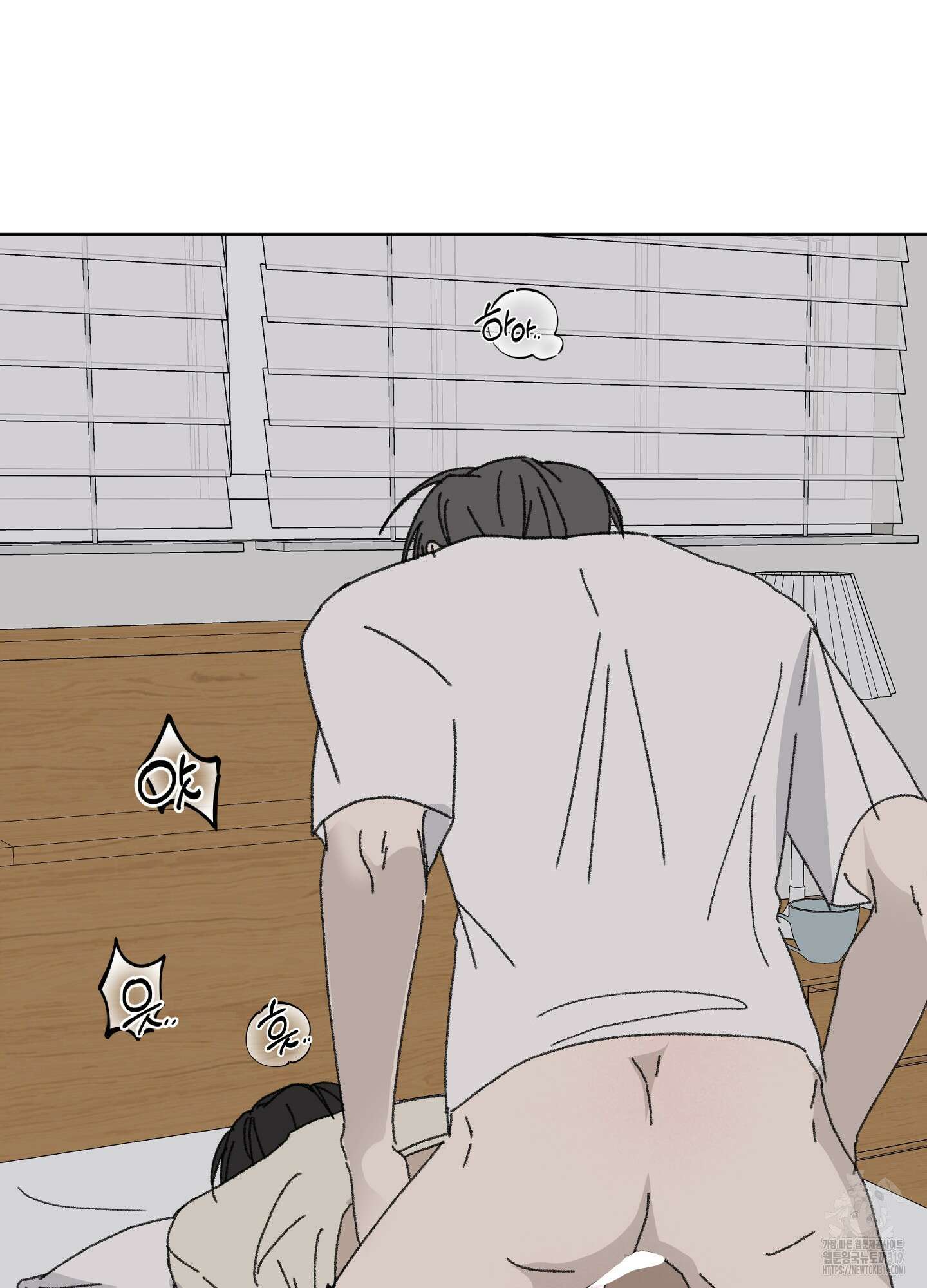 행방불명 로맨스 21화 13