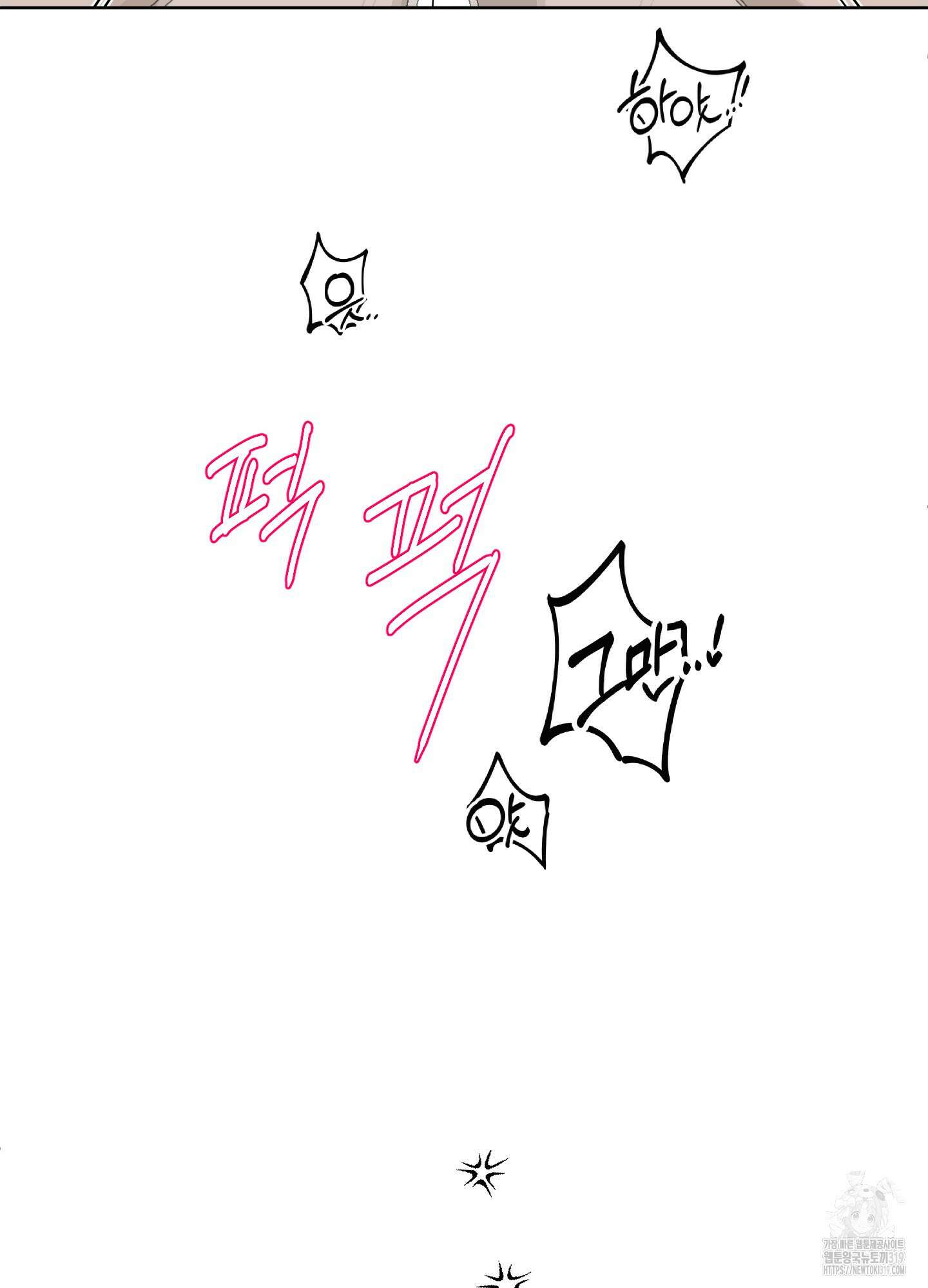 행방불명 로맨스 21화 35