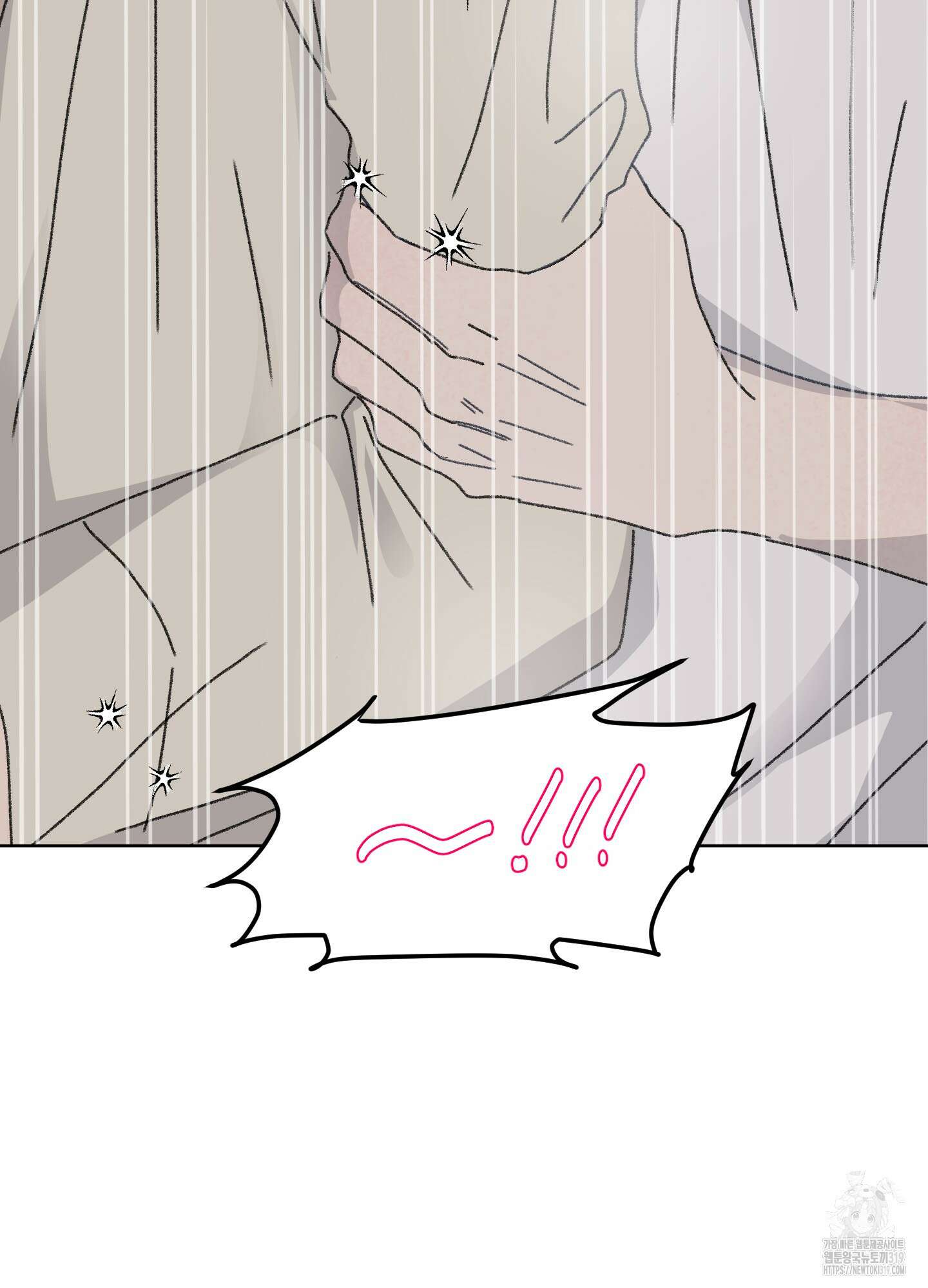 행방불명 로맨스 21화 37
