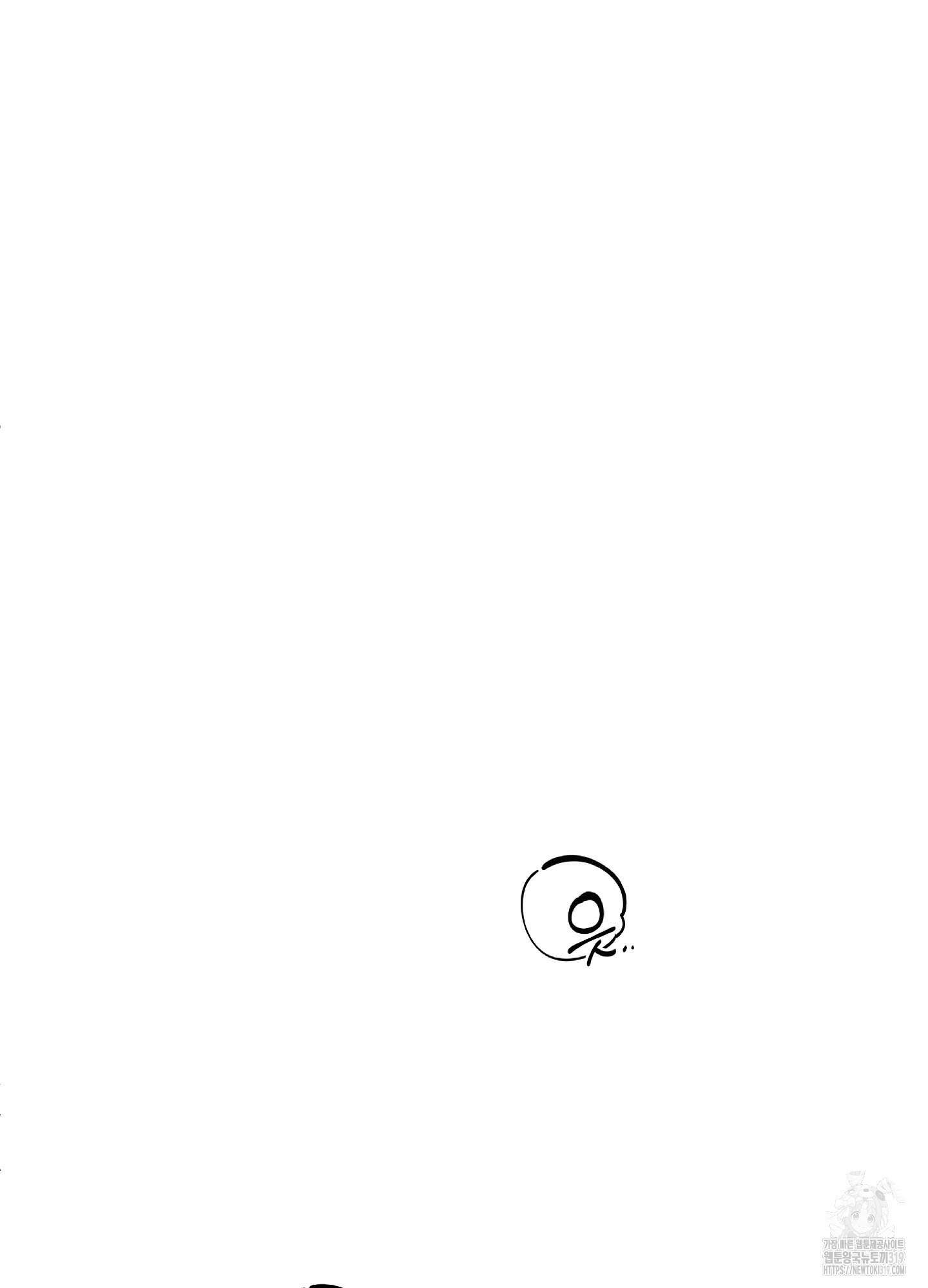 행방불명 로맨스 21화 38