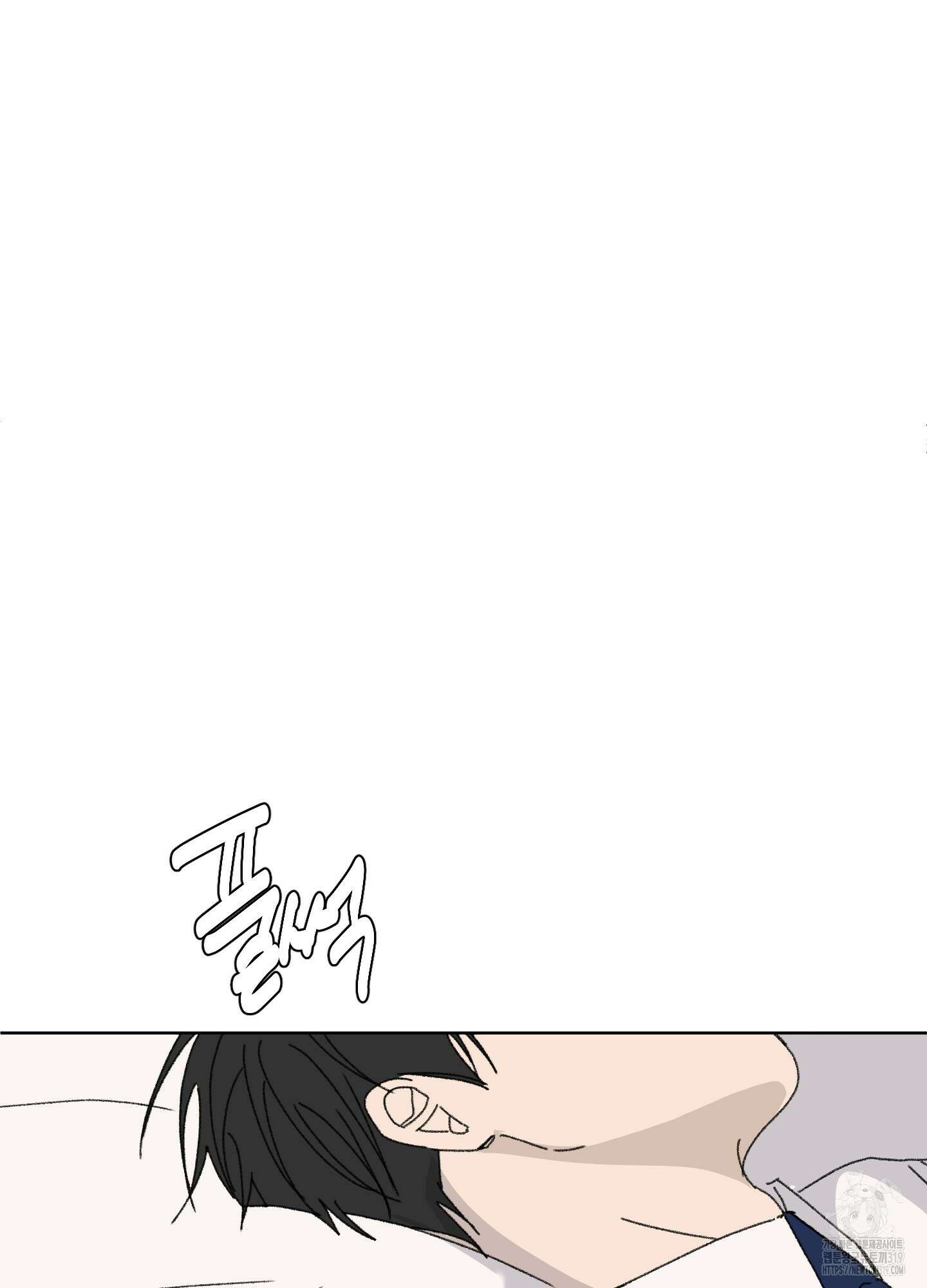 행방불명 로맨스 21화 79