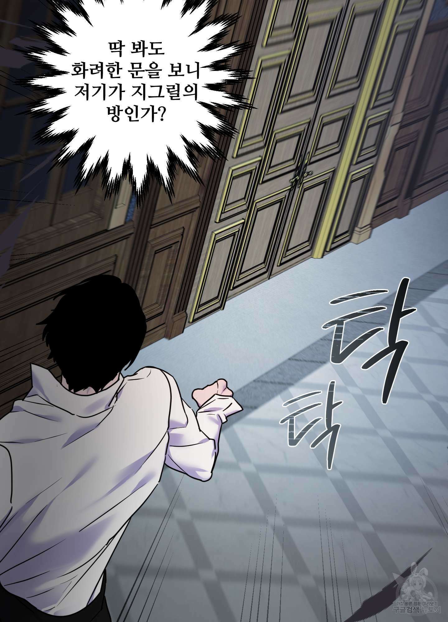 알로샤의 꽃 18화 6