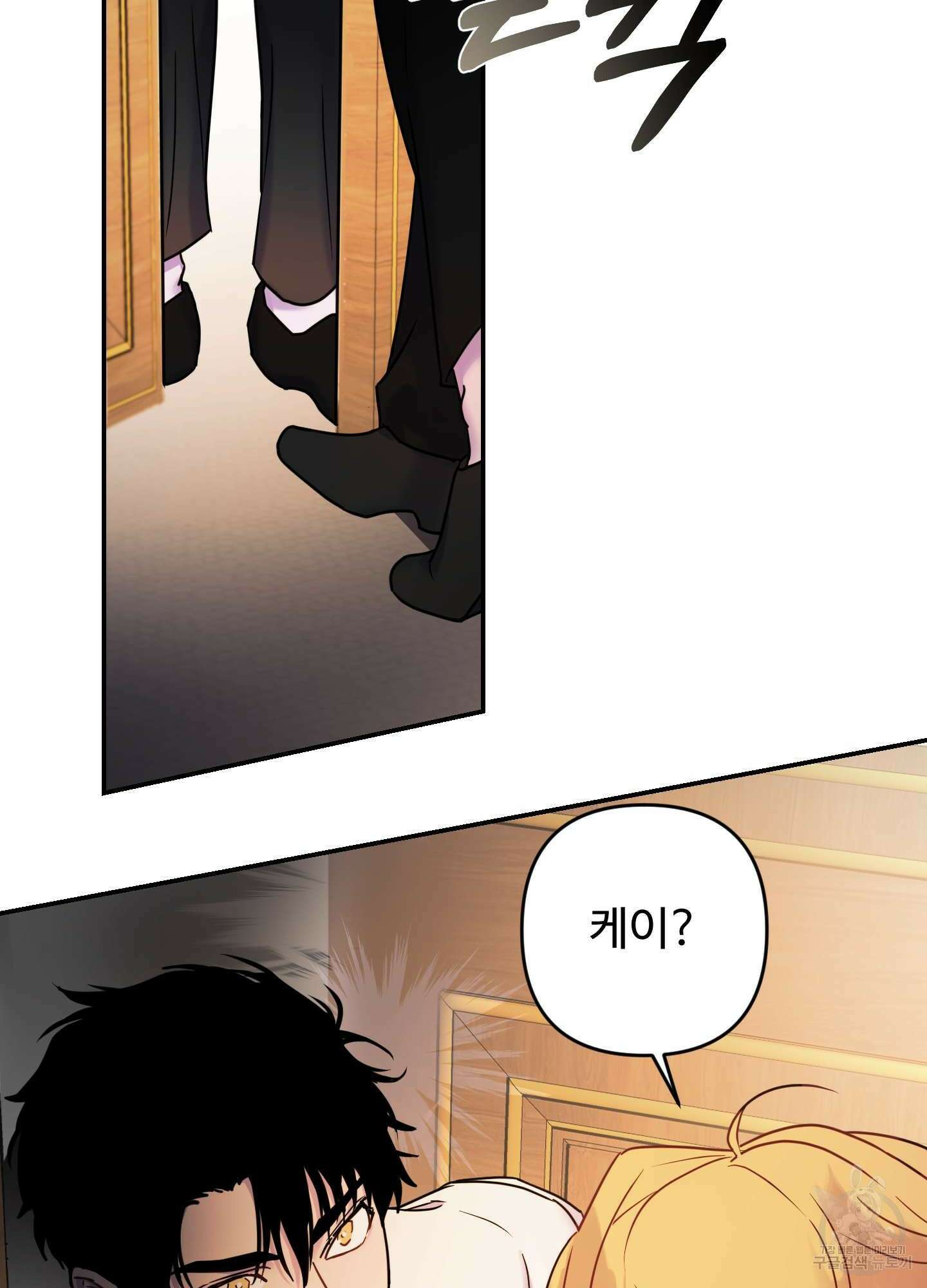 알로샤의 꽃 18화 10