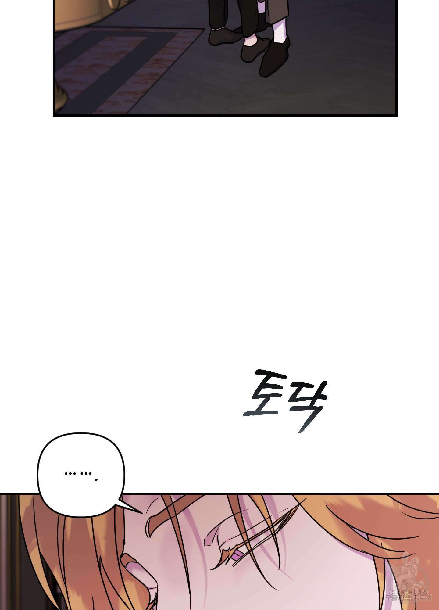 알로샤의 꽃 18화 20