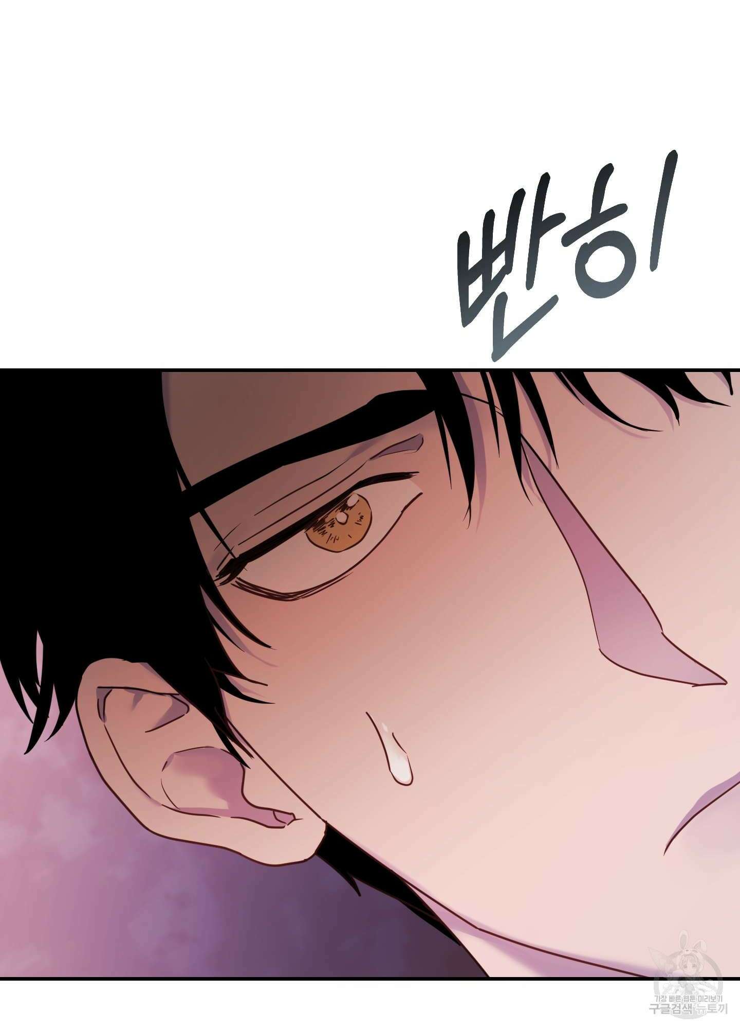 알로샤의 꽃 18화 83