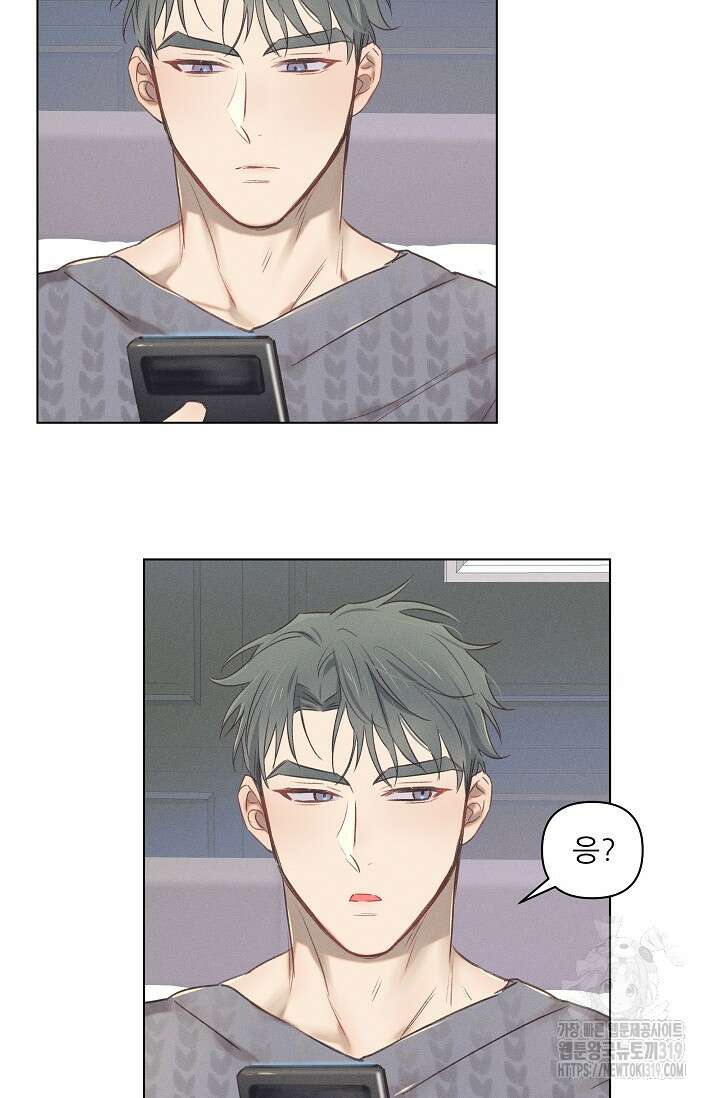 리얼리티 러버 발렌타인 특별편 2