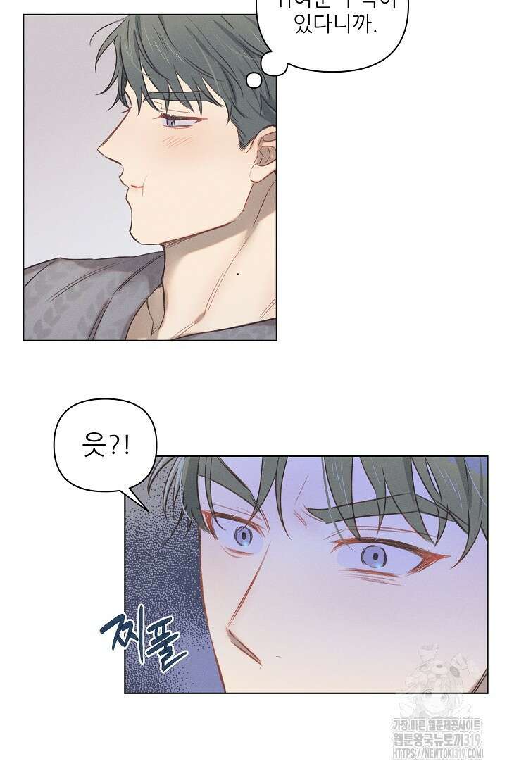 리얼리티 러버 발렌타인 특별편 9