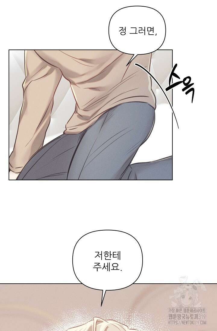 리얼리티 러버 발렌타인 특별편 12