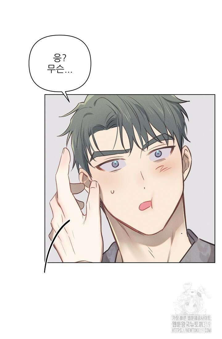 리얼리티 러버 발렌타인 특별편 14
