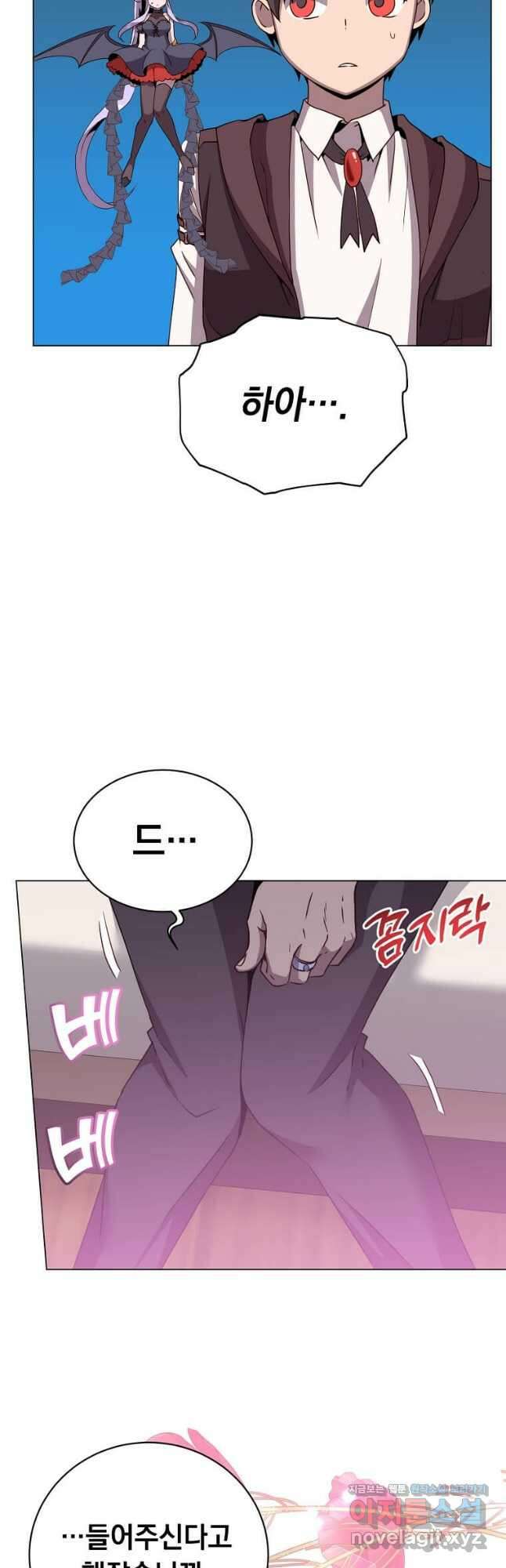 만렙 영웅님께서 귀환하신다! 150화 25