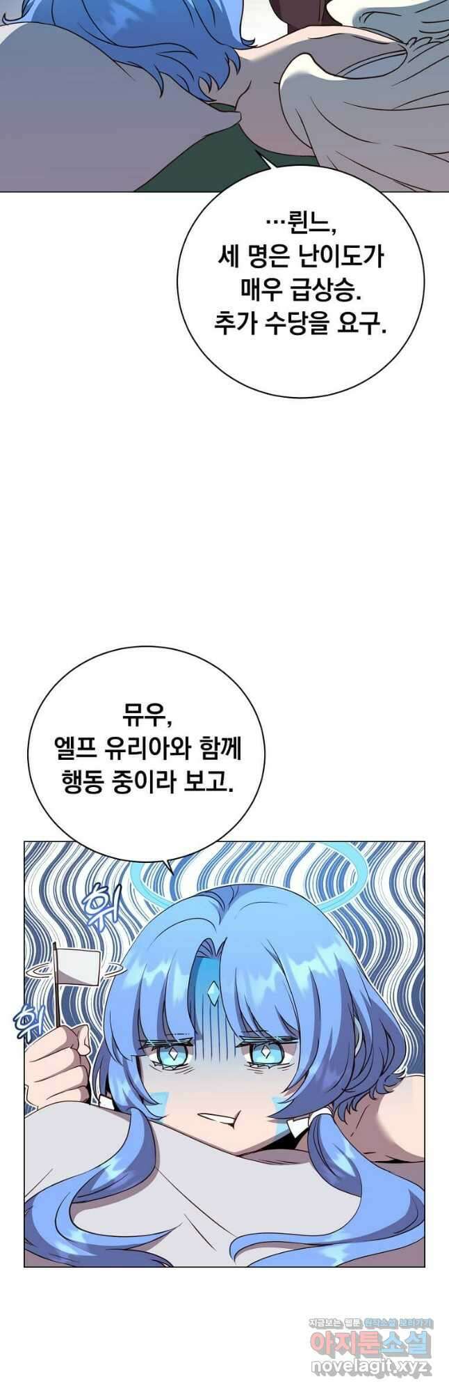 만렙 영웅님께서 귀환하신다! 150화 41