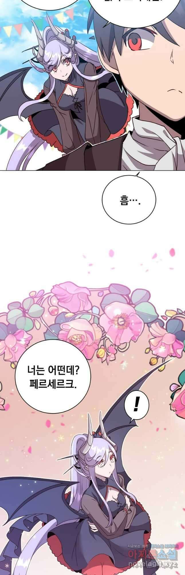 만렙 영웅님께서 귀환하신다! 150화 46
