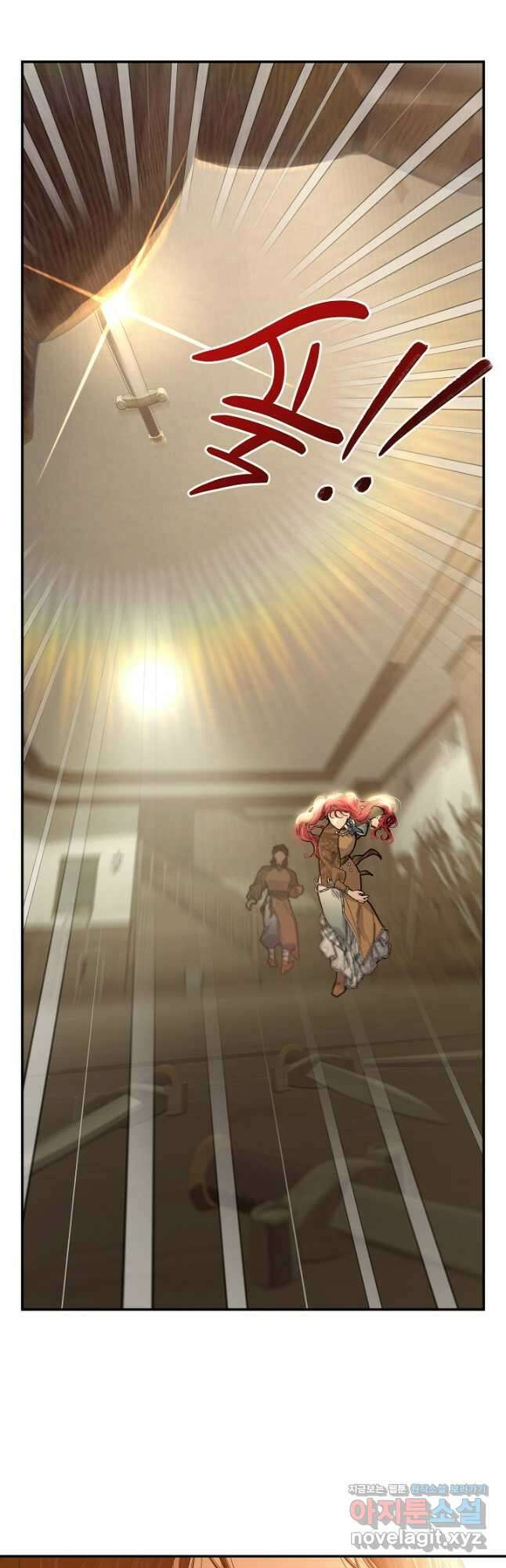 우아한 야만의 바다 69화 8